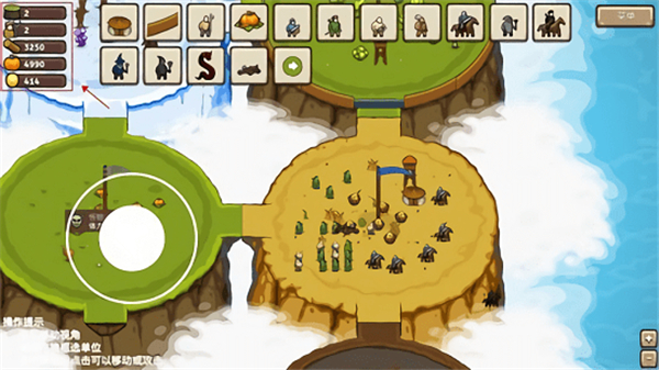 王国争霸正版截图1