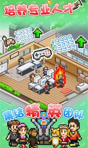 游戏开发物语截图1