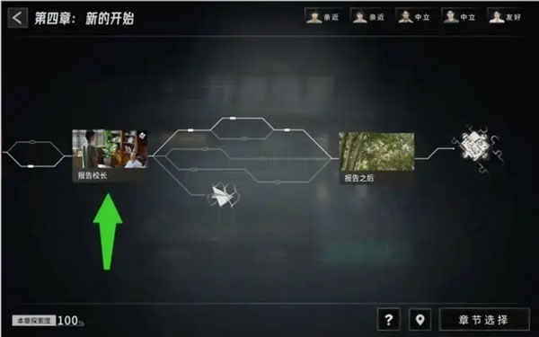 飞越13号房正式版