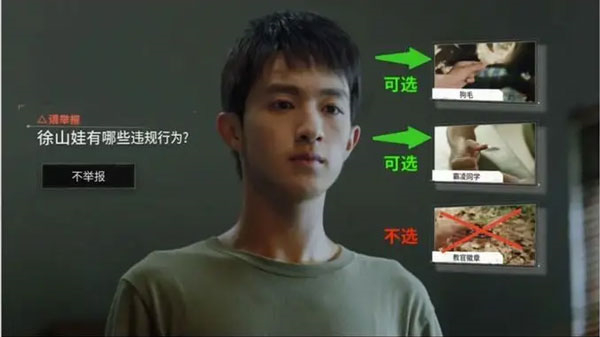 飞越13号房正式版