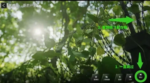 飞越13号房正式版