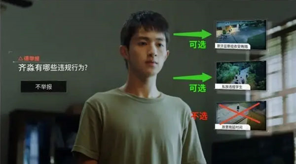 飞越13号房正式版