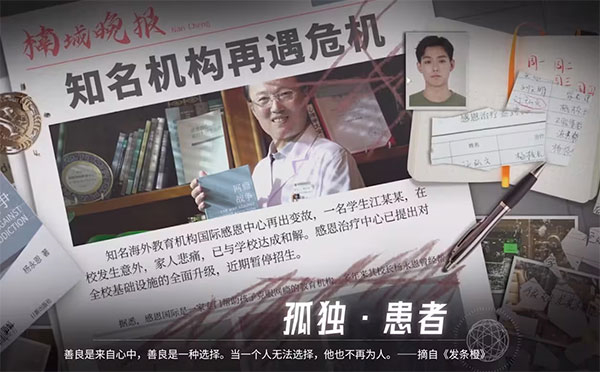 飞越13号房正式版