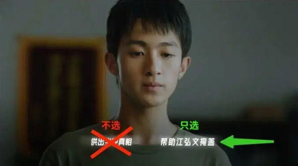 飞越13号房正式版