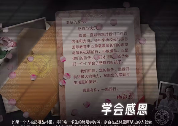 飞越13号房正式版