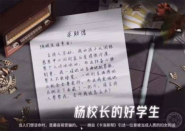 飞越13号房正式版