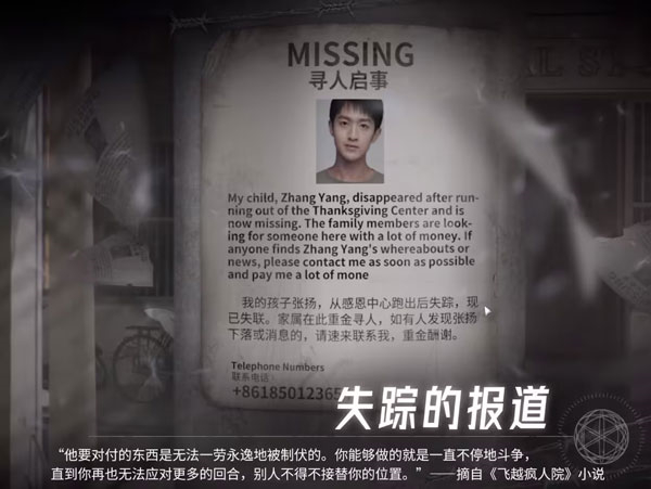 飞越13号房正式版