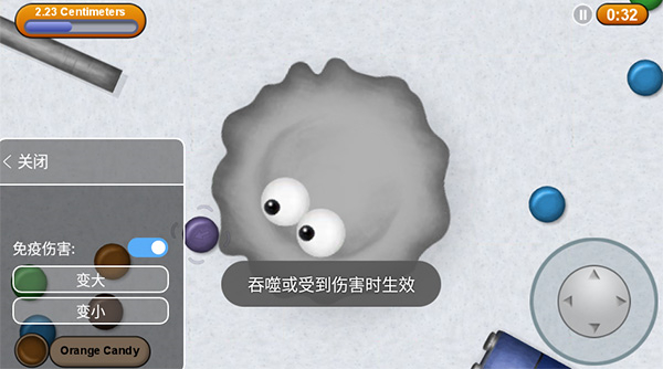 美味星球2中文版截图4