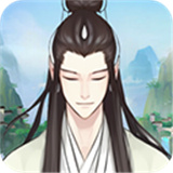 不简单修仙官方版