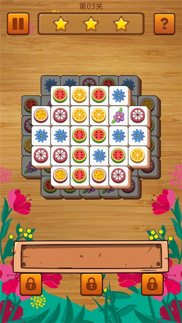 方块大师截图3
