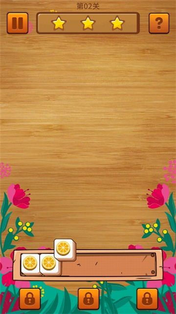 方块大师截图2