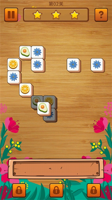 方块大师截图4
