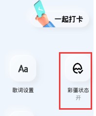 酷狗概念版2.0.7
