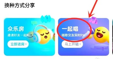 酷狗概念版免费版