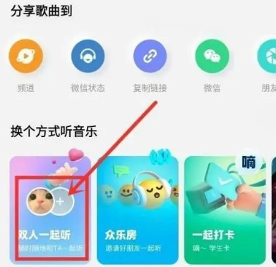 酷狗概念版免费版