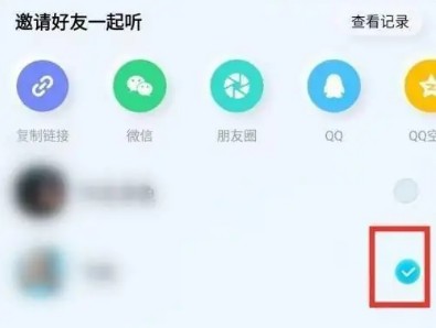 酷狗概念版免费版