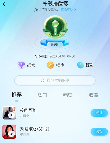 酷狗概念版免费版