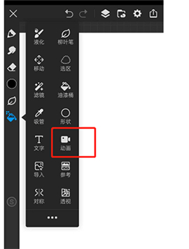 画世界pro官网版