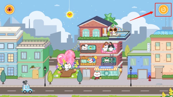 米加小镇云朵公寓