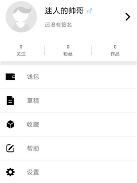 画世界pro免vip版