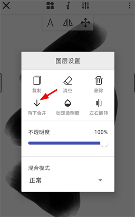 画世界pro免vip版
