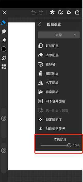 画世界pro免vip版