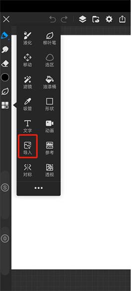 画世界pro免vip版