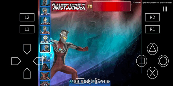 奥特曼格斗进化3高清汉化版截图3