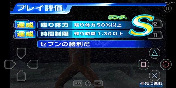 奥特曼格斗进化3高清汉化版截图2