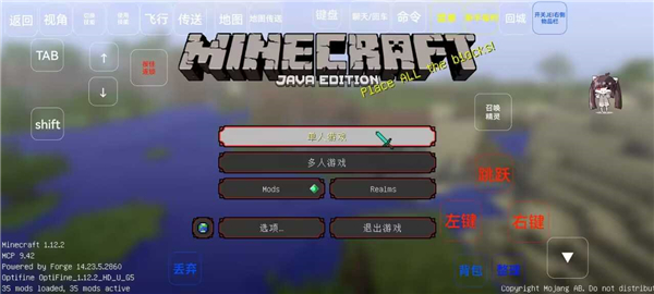 我的世界精灵宝可梦朱紫截图5