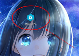 ZArchiver老外管理器蓝色