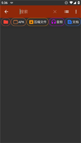 老外管理器蓝色版本32位截图1