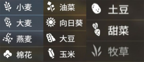 模拟农场20解放J5卡车