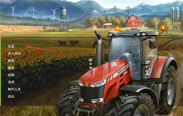 模拟农场20虫虫助手