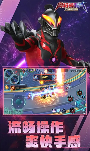 奥特曼格斗之热血英雄截图5