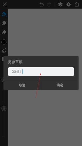 画世界pro免费版