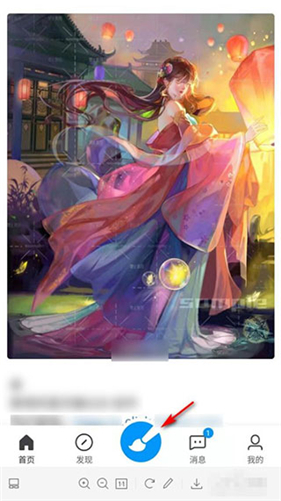 画世界pro无广告版