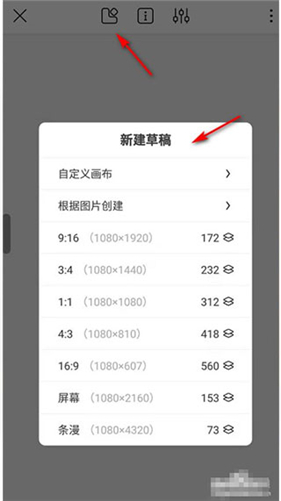 画世界pro无广告版