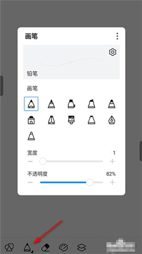 画世界pro无广告版