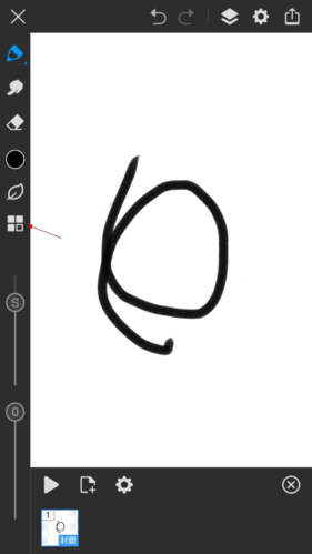 画世界pro无广告版