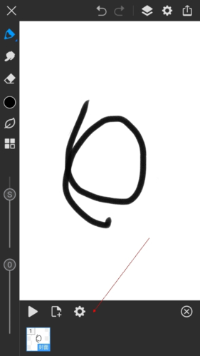 画世界pro无广告版