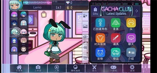 加查俱乐部汉化版截图2