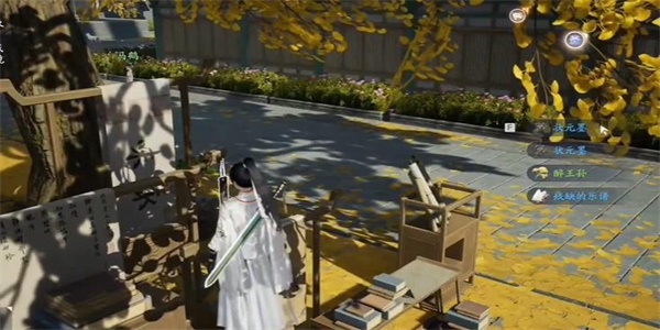 射雕手游状元墨怎么收集