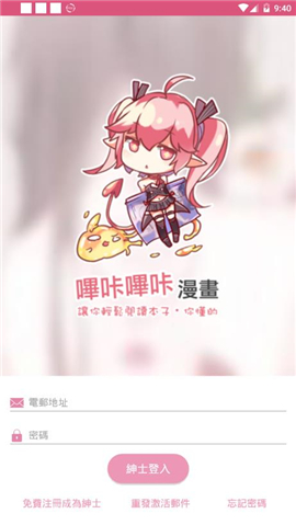 PICACG2.2.1.2.3.4.APK12.86