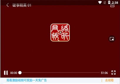 快云影音电视端app