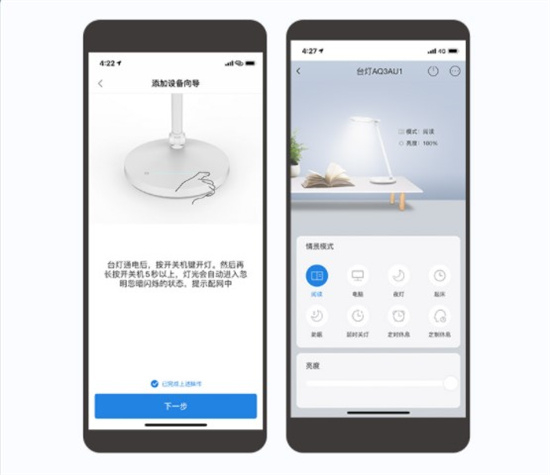 海尔智家app官方版