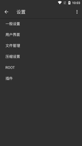 老外管理器pro蓝色版本