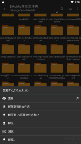老外管理器pro蓝色版本