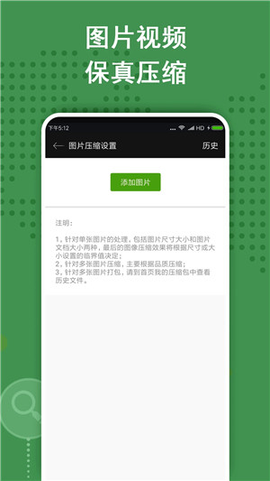 老外管理器pro绿色版本截图1