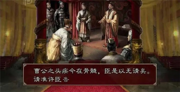 三国群英纪手机版单机